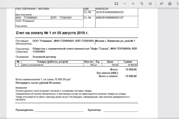 Сайт кракен зайти