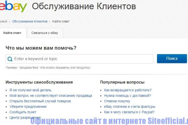 Кракен сайт kr2web in