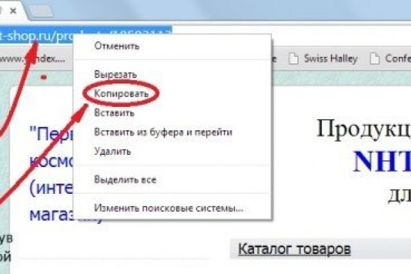 Kraken актуальное