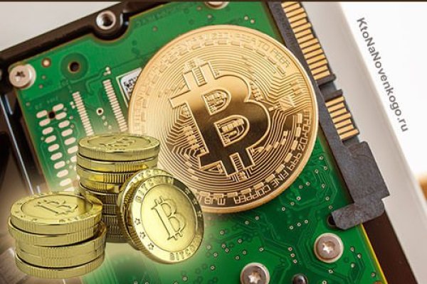 Кракен москва наркота