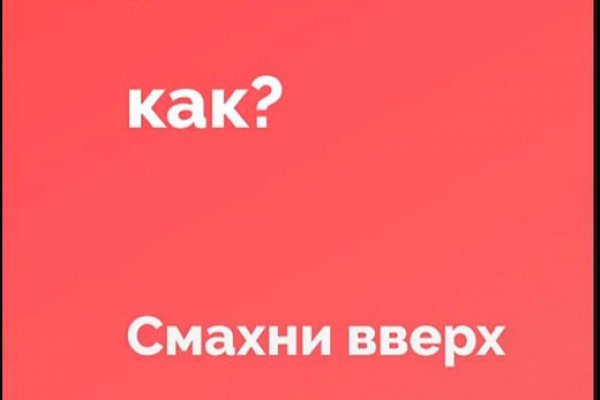 Кракен что продают