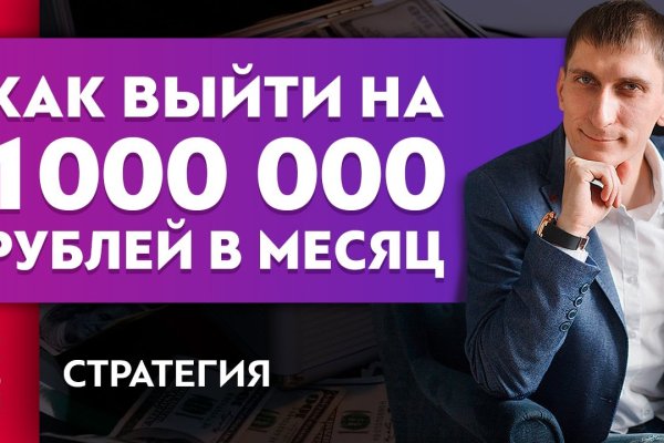 Кракен невозможно зарегистрировать пользователя