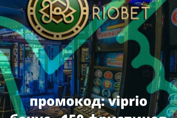 Кракен продает наркотики