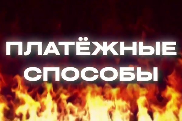 Ссылка на кракен