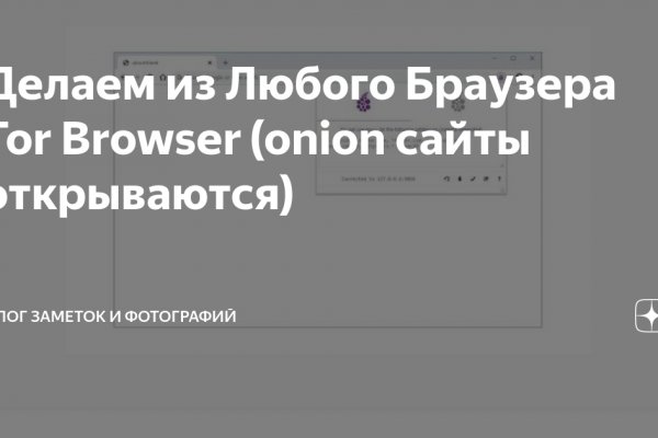 Кракен это сайт