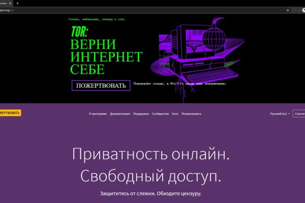 Какой кракен сейчас работает