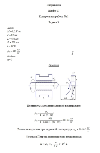 Кракен бошки