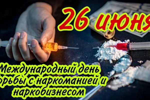 Как войти в кракен через тор
