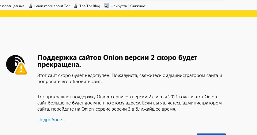 Кракен шоп зеркало