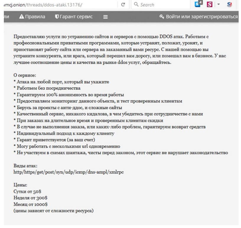 Кракен заблокировали